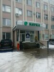 Ofisny tsentr Kit (Novo-Sadovaya Street, 106к82), centro de negocios