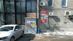 Фото 2 Янтарный берег