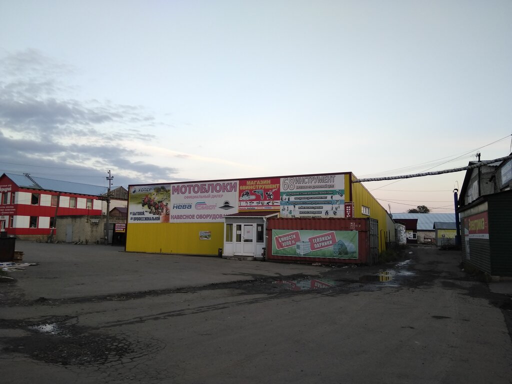 Магазин Арсенал В Мичуринске Каталог Товаров