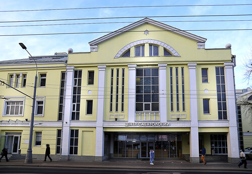 Dini dernekler Саентологическая Церковь Москвы, Moskova, foto