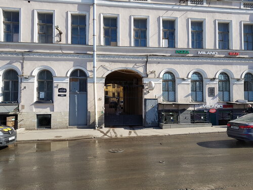 Юридические услуги Митра, Санкт‑Петербург, фото