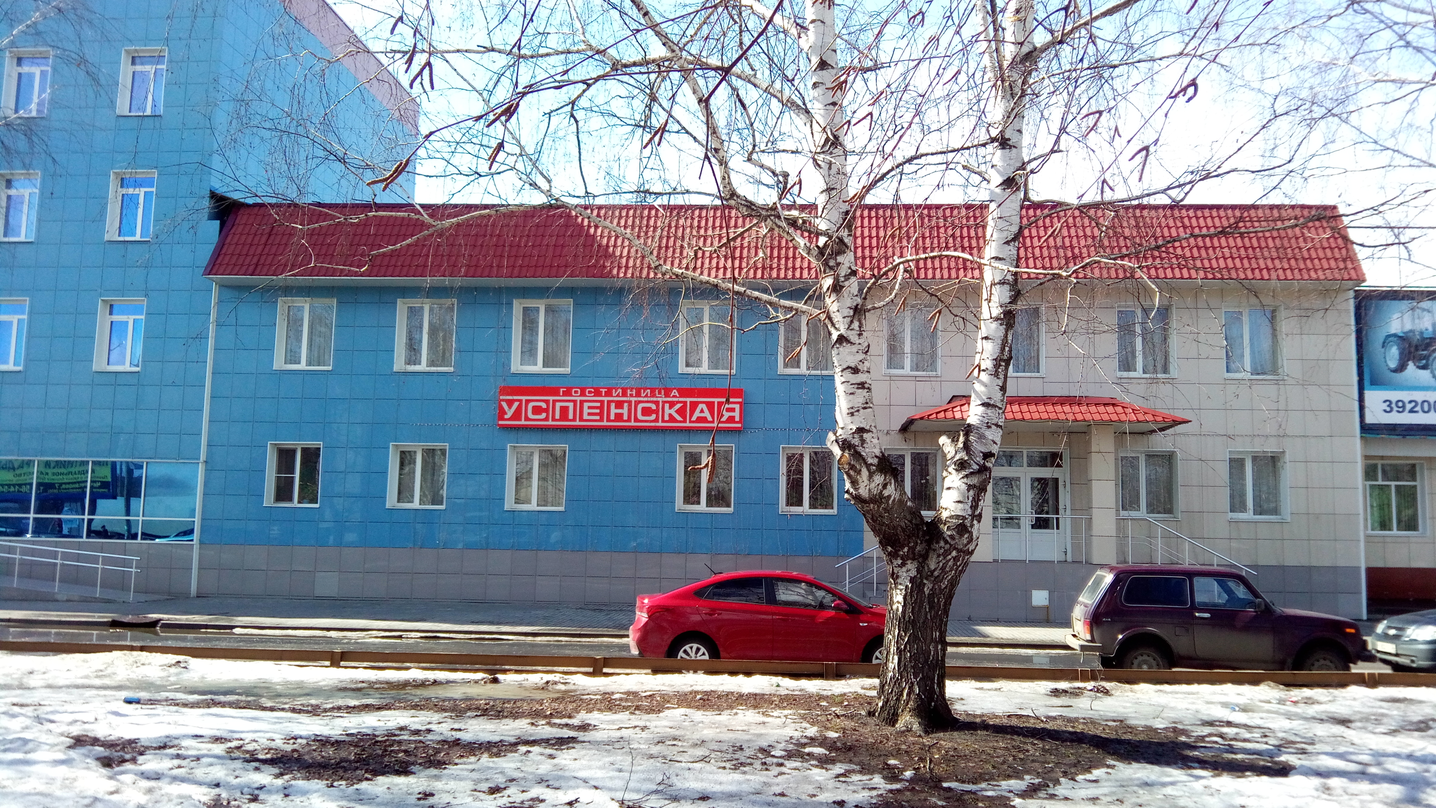 Фото Успенская