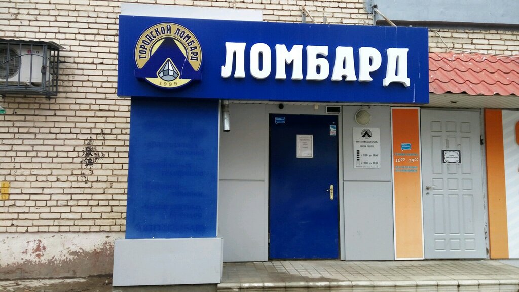 Тула мясново карта с улицами и домами