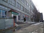 Новое Время (Izmaylovskiy Val Street, 20), lingerie and swimwear shop