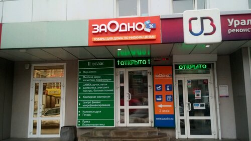 Больше не работает: Мир антенн, антенны, Воронеж, Ленинский проспект ...