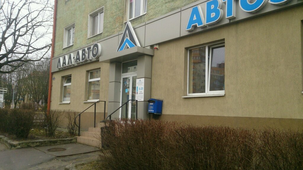Лал авто сельма
