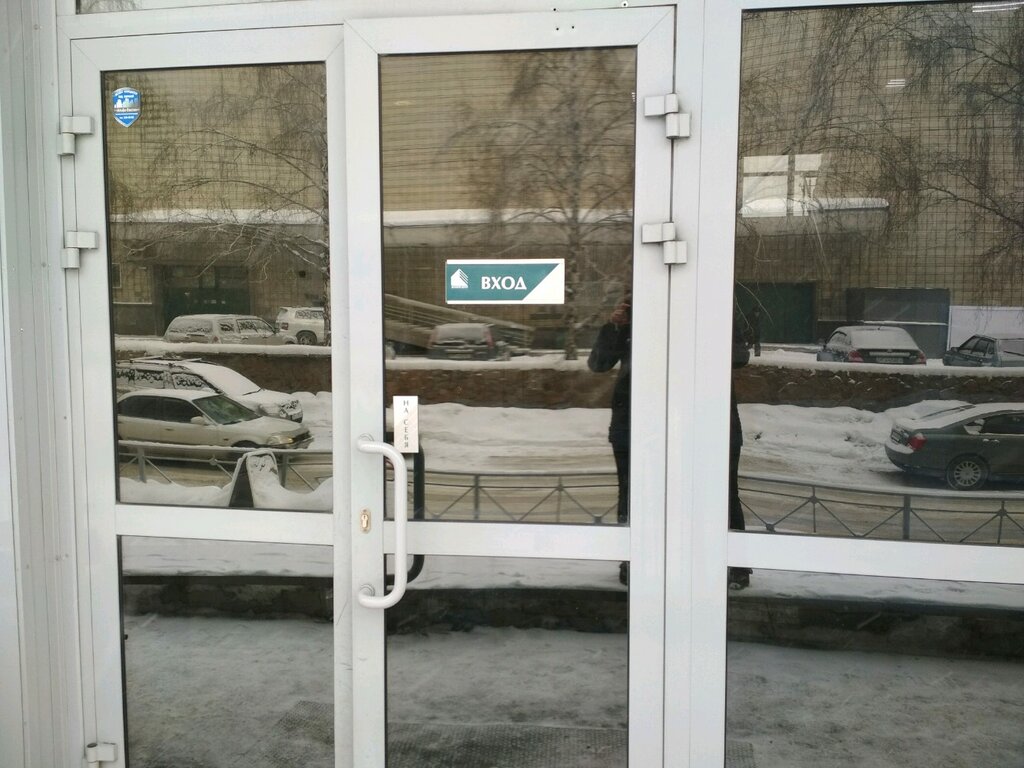 Визовые центры иностранных государств Визовый центр Италии, Новосибирск, фото