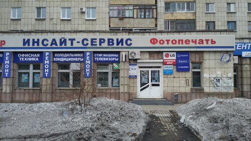 Лада сервис комсомольск