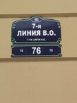 Metso Outotec (Pulkovskoe Highway, 40к4) ، معدات صناعية