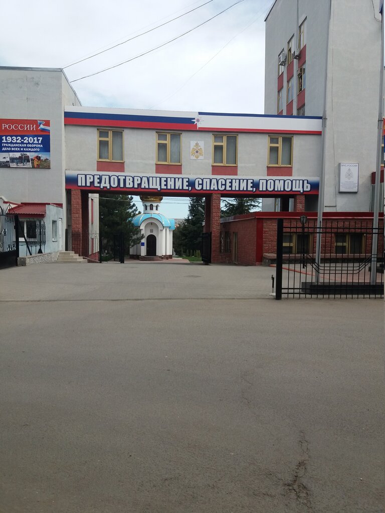 Ministerios, departamentos, servicios públicos Министерство чрезвычайных ситуаций Республики Крым, , foto