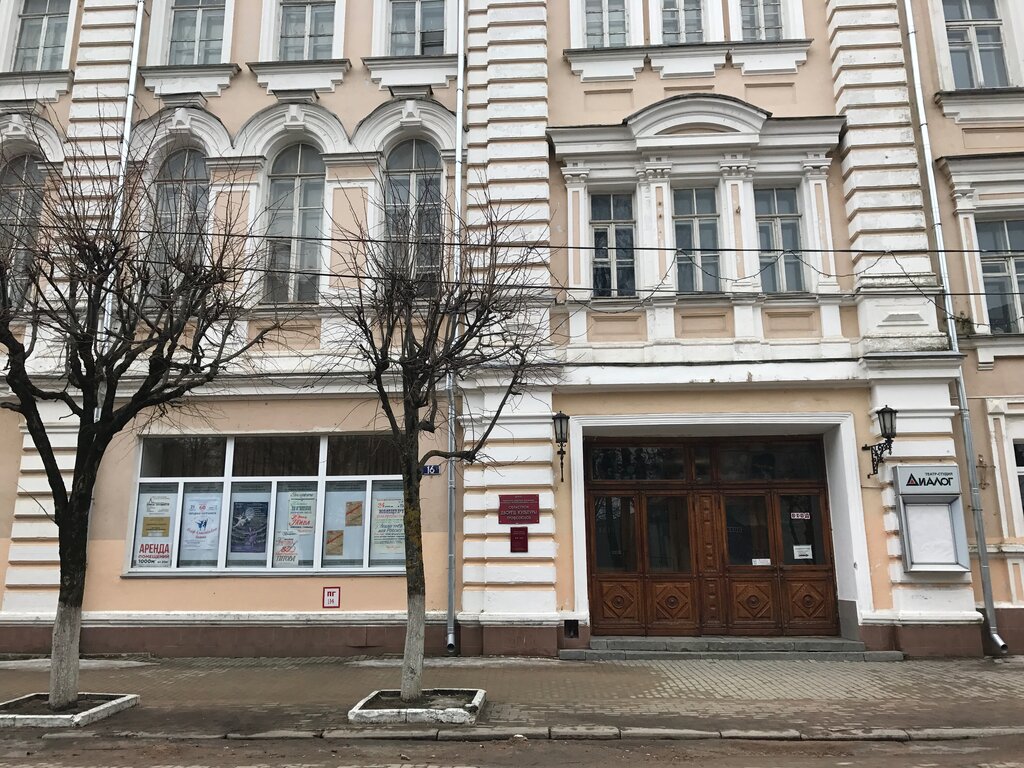 Theater and circus education Detskaya obraztsovaya tsirkovaya studiya Mechta, Smolensk, photo