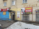 Орел-сервис (Комсомольская ул., 241, Орёл), ремонт бытовой техники в Орле