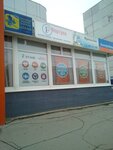 Fortuna (Leninskogo Komsomola Avenue, 12), perfume and cosmetics shop