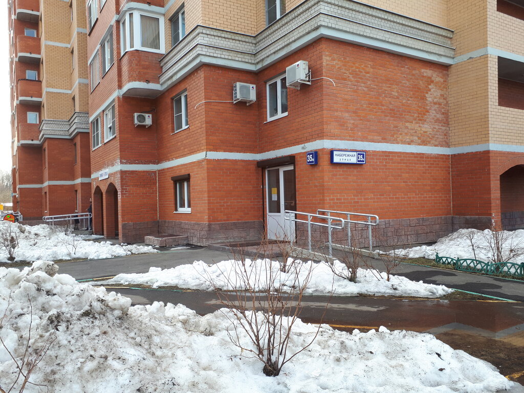 Homeowner association Tsn TSZh Mkd O Pushkino-2, Pushkino, photo