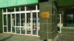 ГБУЗ НСО Государственная Новосибирская областная клиническая больница отделение рентгенологии (Nemirovicha-Danchenko Street, 130к4), departamento del hospital
