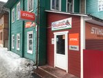 Magazin Podvorye (Krasnoarmeyskaya ulitsa, 25), herramientas eléctricas y de gasolina