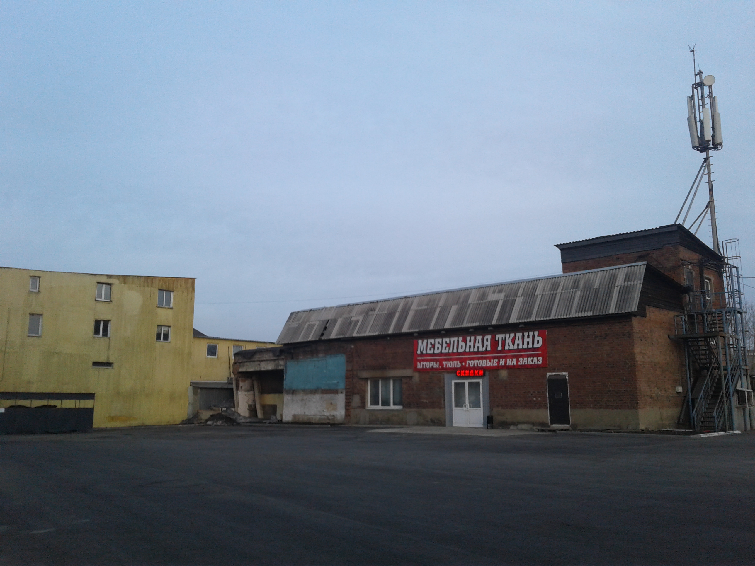 Reviews of Техногир, Irkutsk, Traktovaya ulitsa, с14/20 - Yandex Maps