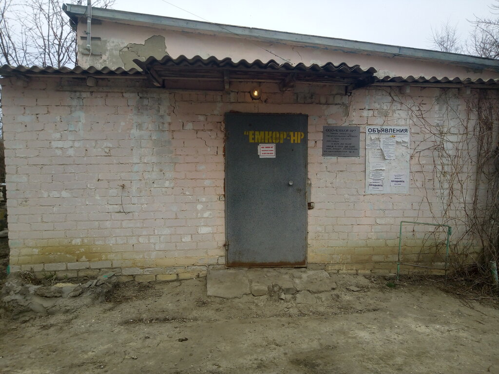 Коммунальная служба Емкор-Нр, Волгоградская область, фото