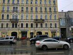 Штаб квартира ленинградского фонда инвалидов и семей воинов, погибших в Республике Афганистан (Liteyniy Avenue, 59) ، منظمات المجتمع