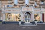 Daniel (Moscow, Bolshaya Dorogomilovskaya Street, 9), children's store