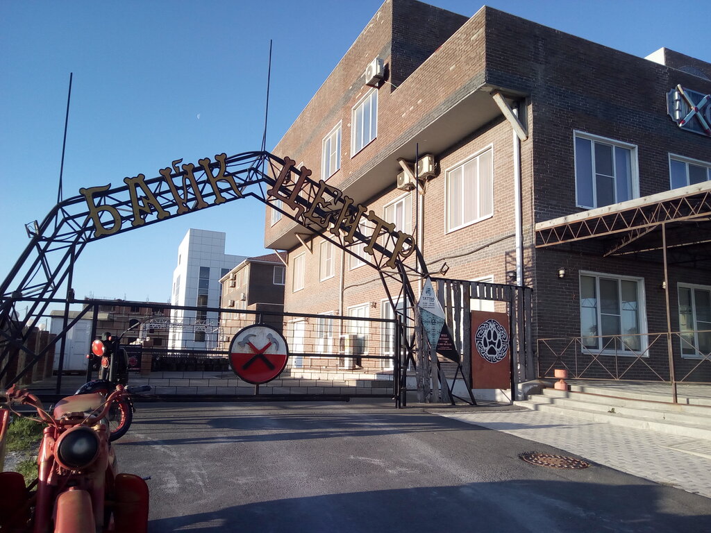 Leisure club Байк центр, Novorossiysk, photo