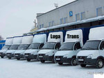 Luga Trans (Sovietskaia vulytsia, 40), haulage