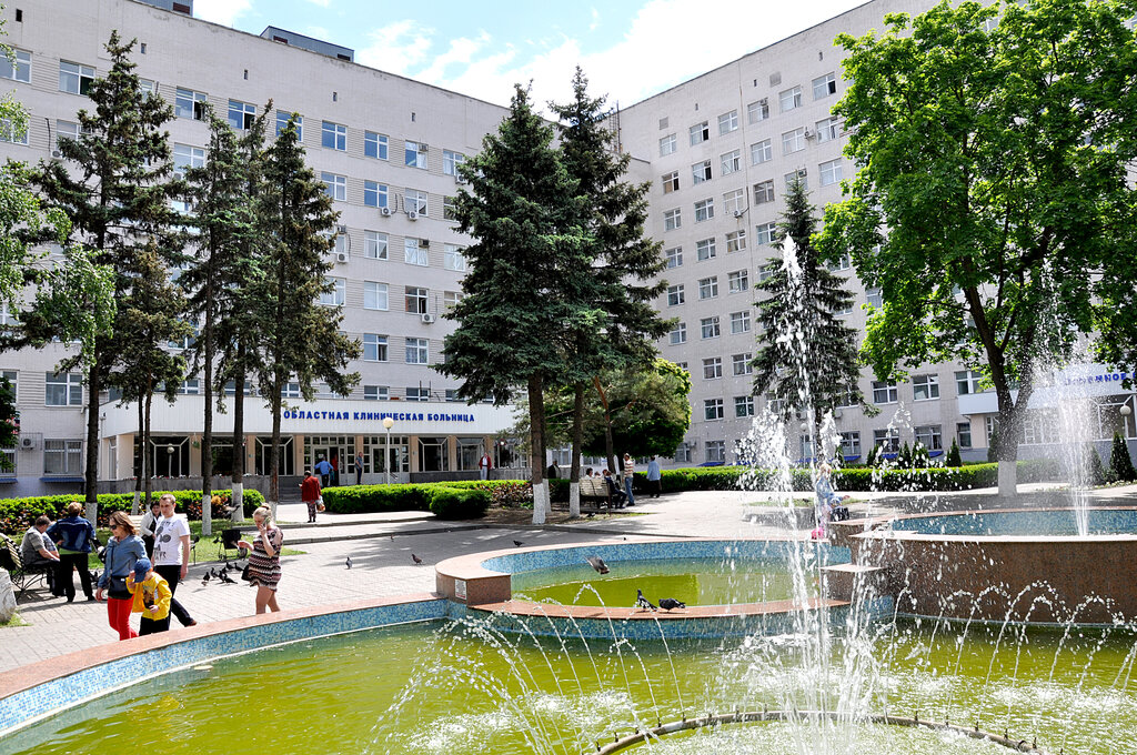Hospital Rostov Regional Clinical Hospital, Rostov‑na‑Donu, photo