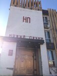 Novy Pekin (ulitsa Gertsena, 3), restaurant