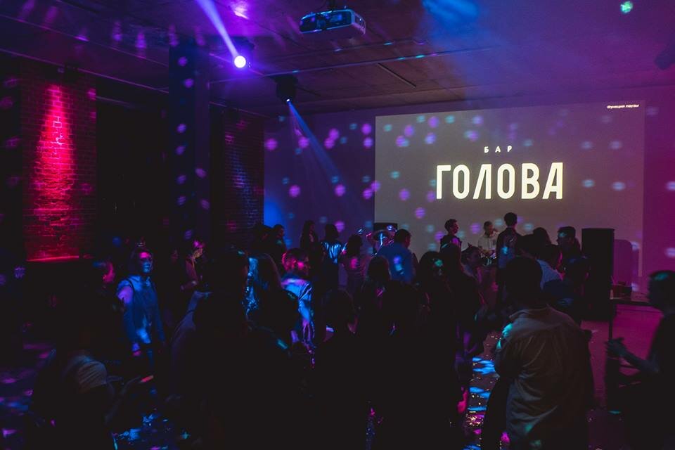 Бар голова