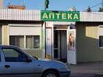 Здравие (Plekhanova Street, 96), pharmacy