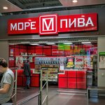More Piva (Brovarskyi Avenue, 17), beer shop