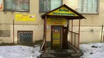 Remontnaya masterskaya (Kosygina Avenue, 25к3) ، تصليح أجهزة الصوت والصورة