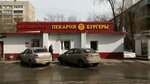 Zhar-Svezhar (Yamasheva Avenue, 19А), bakery