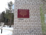 Инфекционное отделение (Perm Territory, Dobryanka, 1-y mikrorayon), departamento del hospital