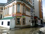 Клондайк (ulitsa Khusaina Mavlyutova, 14), shoe care products and accessories