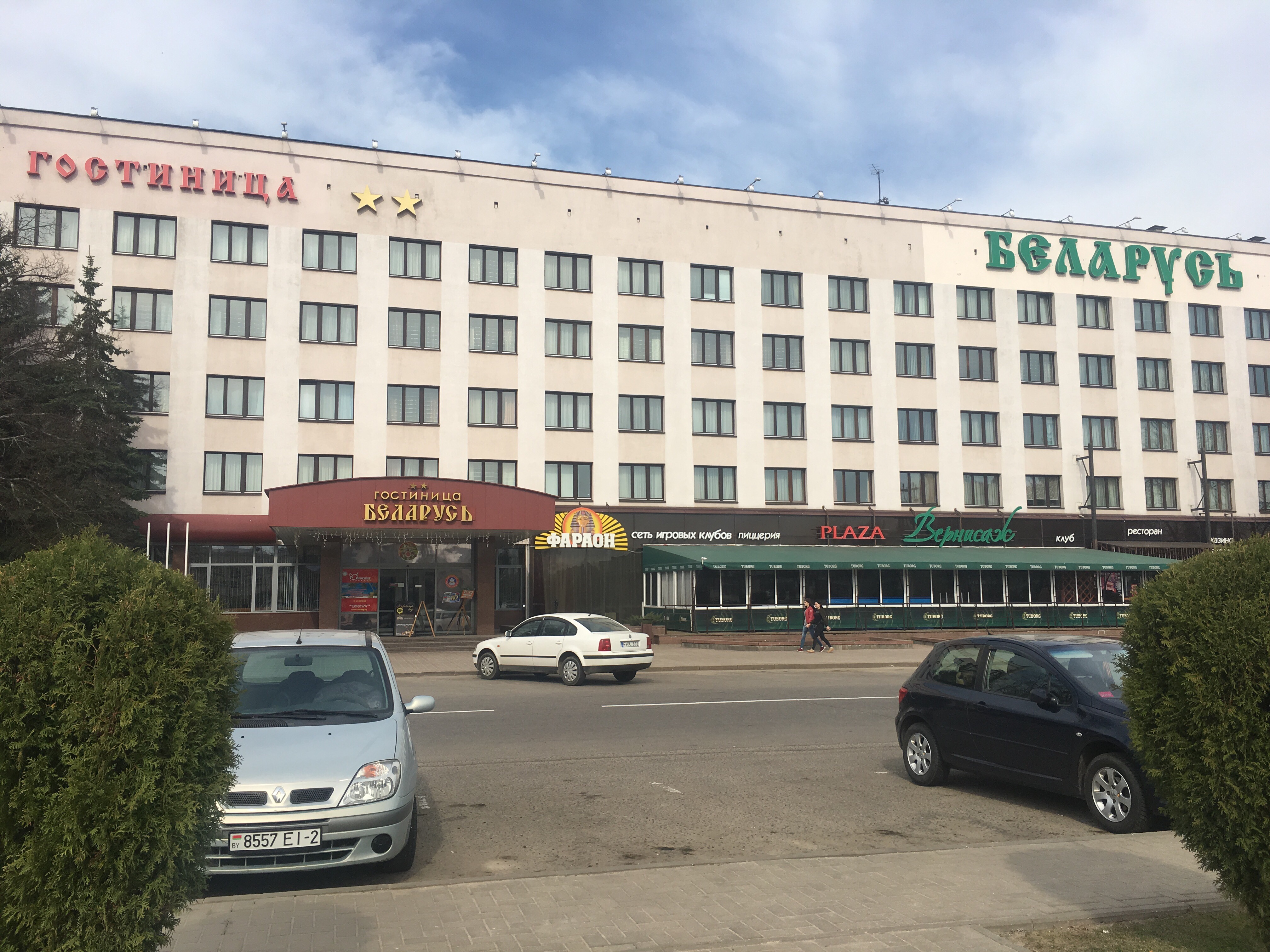 Фото Беларусь