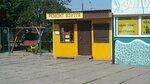 Remont obuvi Maysternya (Revutskoho Street, 15), shoes repair