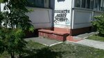 Poshiv i remont odezhdy (Kharkivske Highway, 56) ، محل خياطة
