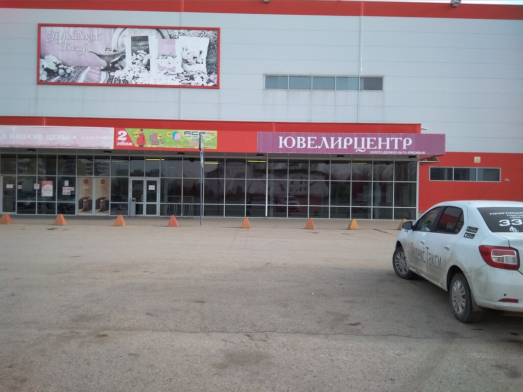 Магнит салават губкина график работы Panorama: Yuvelirtsentr, jewelry store, Russia, Salavat, ulitsa Gubkina, 3 - Yan