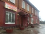 Продукты (Ткацкий пер., 2, Хотьково), магазин продуктов в Хотьково