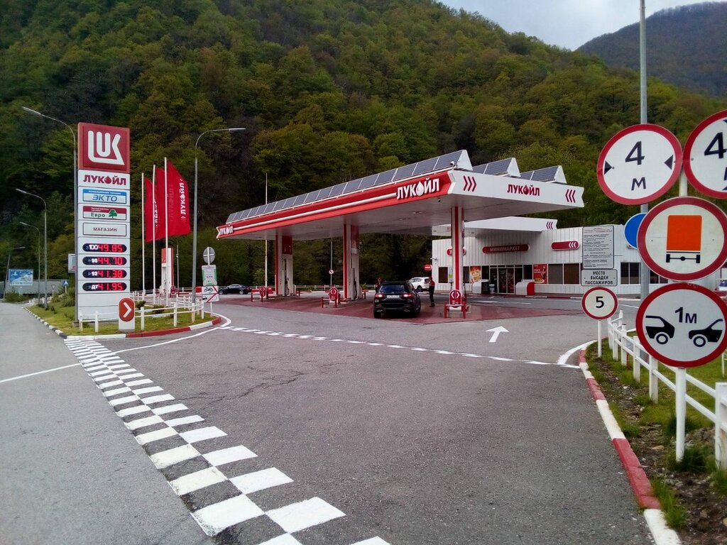 Gas station Lukoil, Sochi, photo