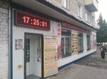 Magazin YevroOkna (ulitsa Levitse, 1), windows