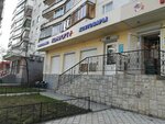 Komfort + (Marshala Zhukova Street, 3) ، متجر بيع أدوات معدنية