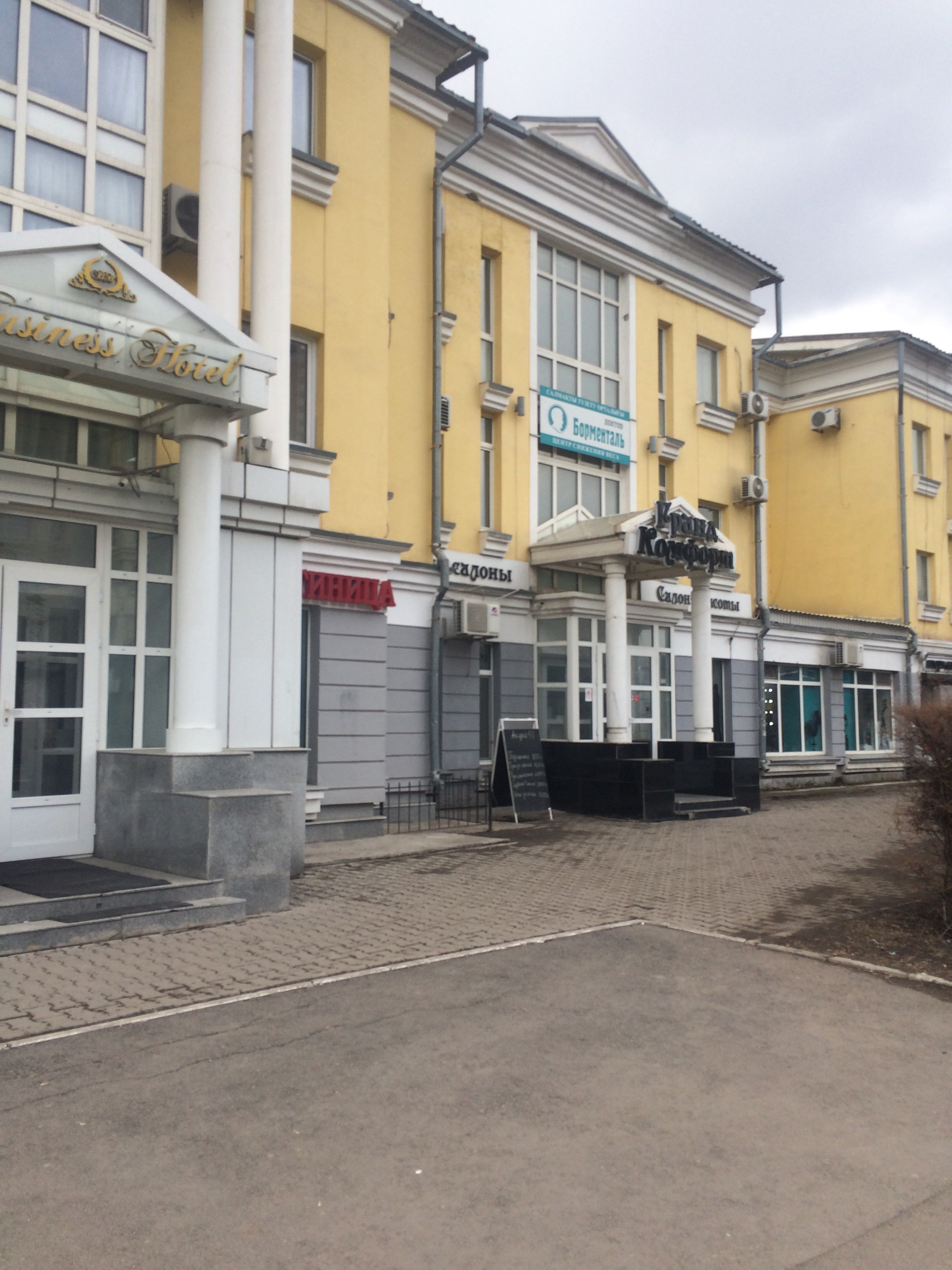 Фото Business Hotel