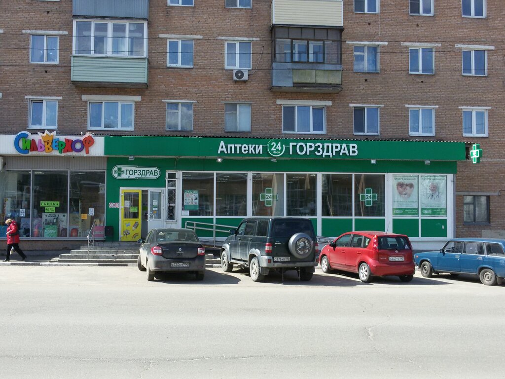 Pharmacy Gorzdrav, Pavlovskiy Posad, photo