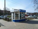 Роспечать (просп. Богдана Хмельницкого, 148Б, Белгород), агентство по подписке в Белгороде