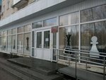 Шахматный клуб (Nekrasova Street, 5Б/8), club de ocio