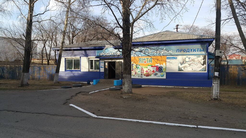 Магазины Ул Сосновая