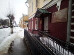 Shkola-studiya tsentr tvorcheskogo rosta (Spasskaya Street, 32), further education