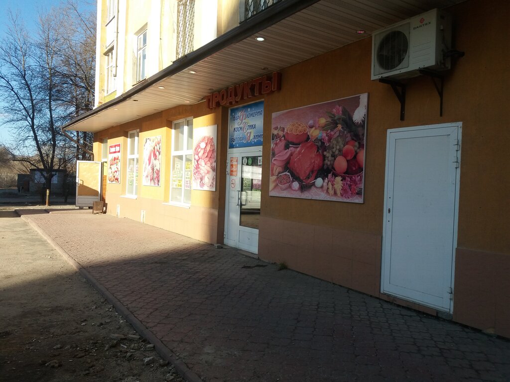 Магазины На Ивановской Ул